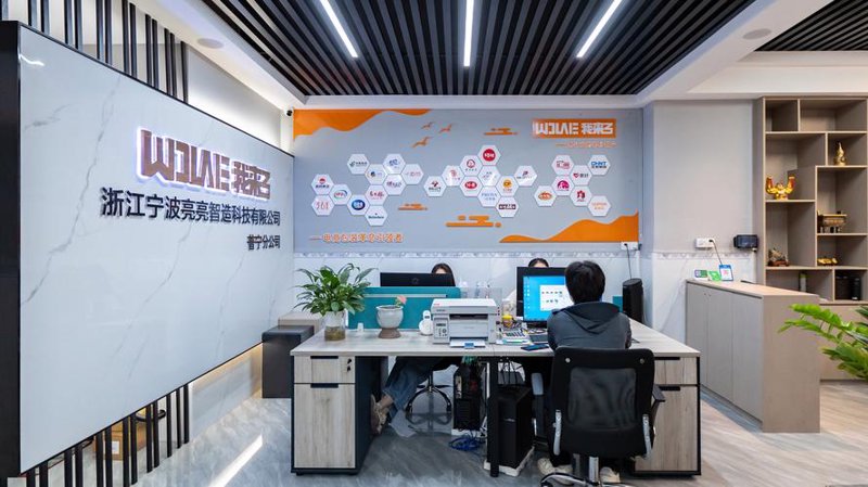 义乌：全球供应链中心的新篇章