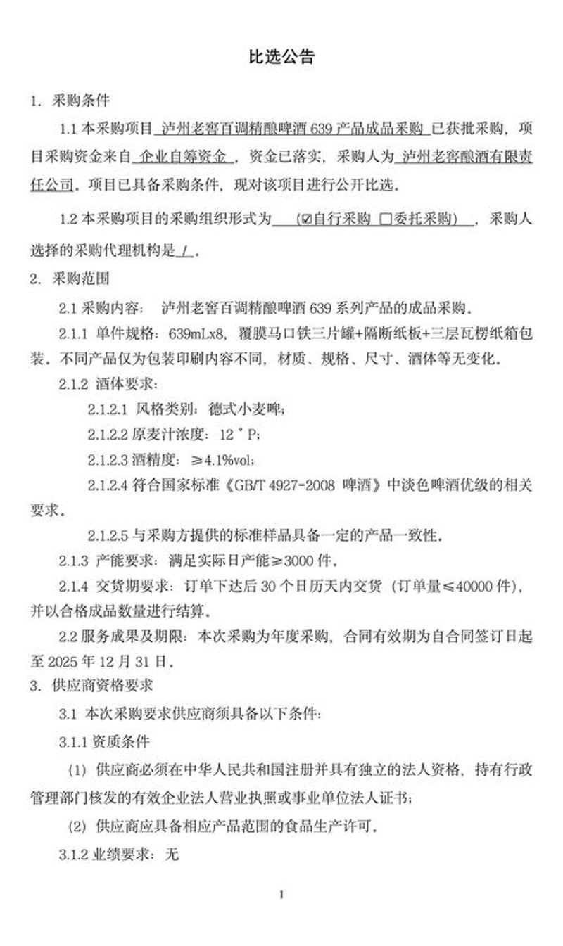 仓储托管：物流行业的创新解决方案