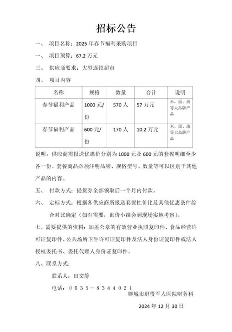 探索义乌供应链公司的全球化魅力